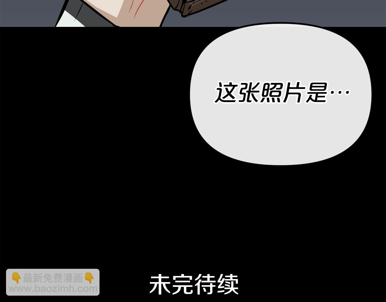 廢墟生存遊戲 - 第15話 陳舊相冊(4/4) - 7