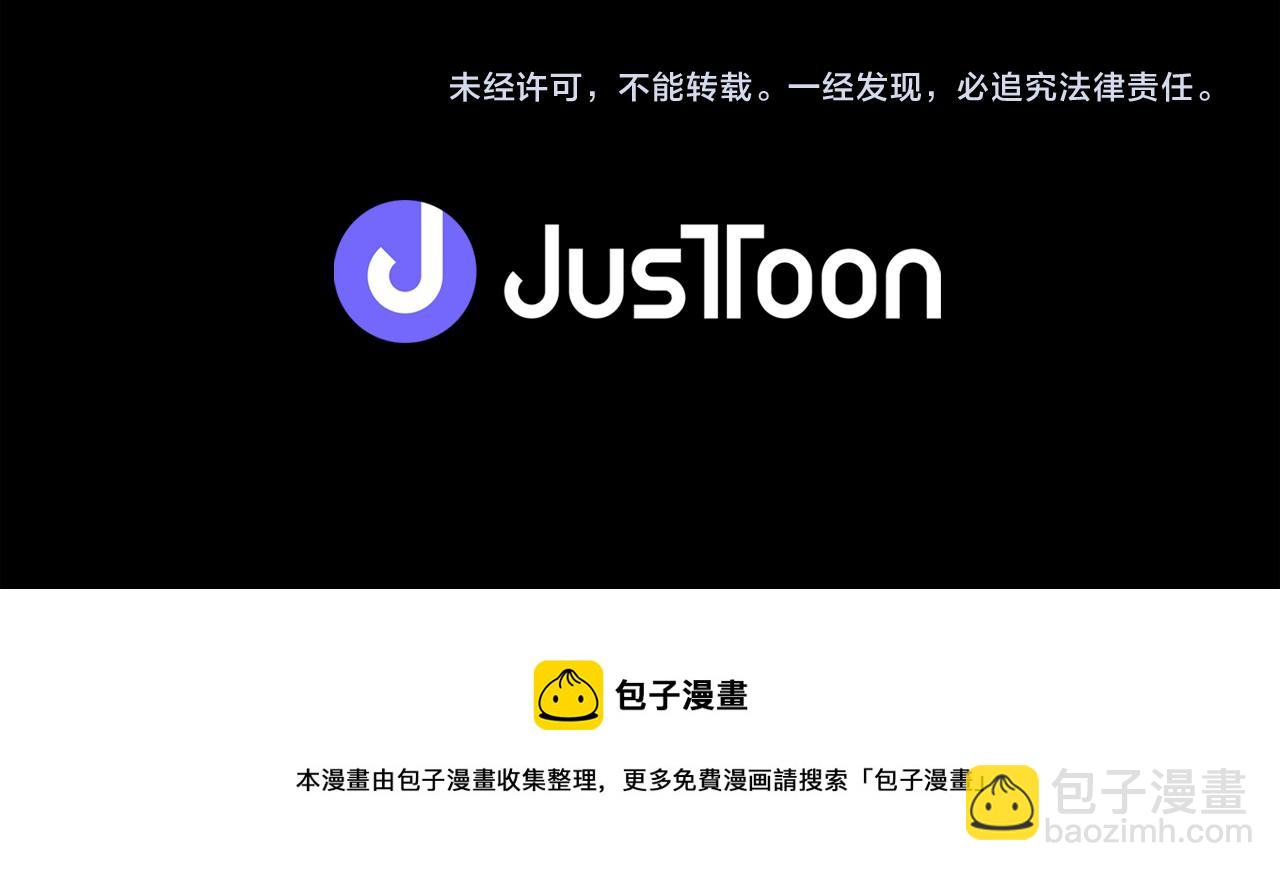 廢墟生存遊戲 - 第15話 陳舊相冊(4/4) - 1