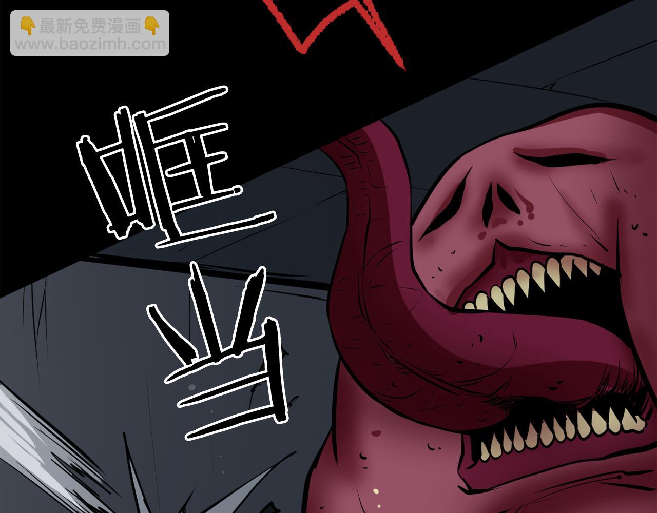 廢墟生存遊戲 - 第15話 陳舊相冊(2/4) - 6