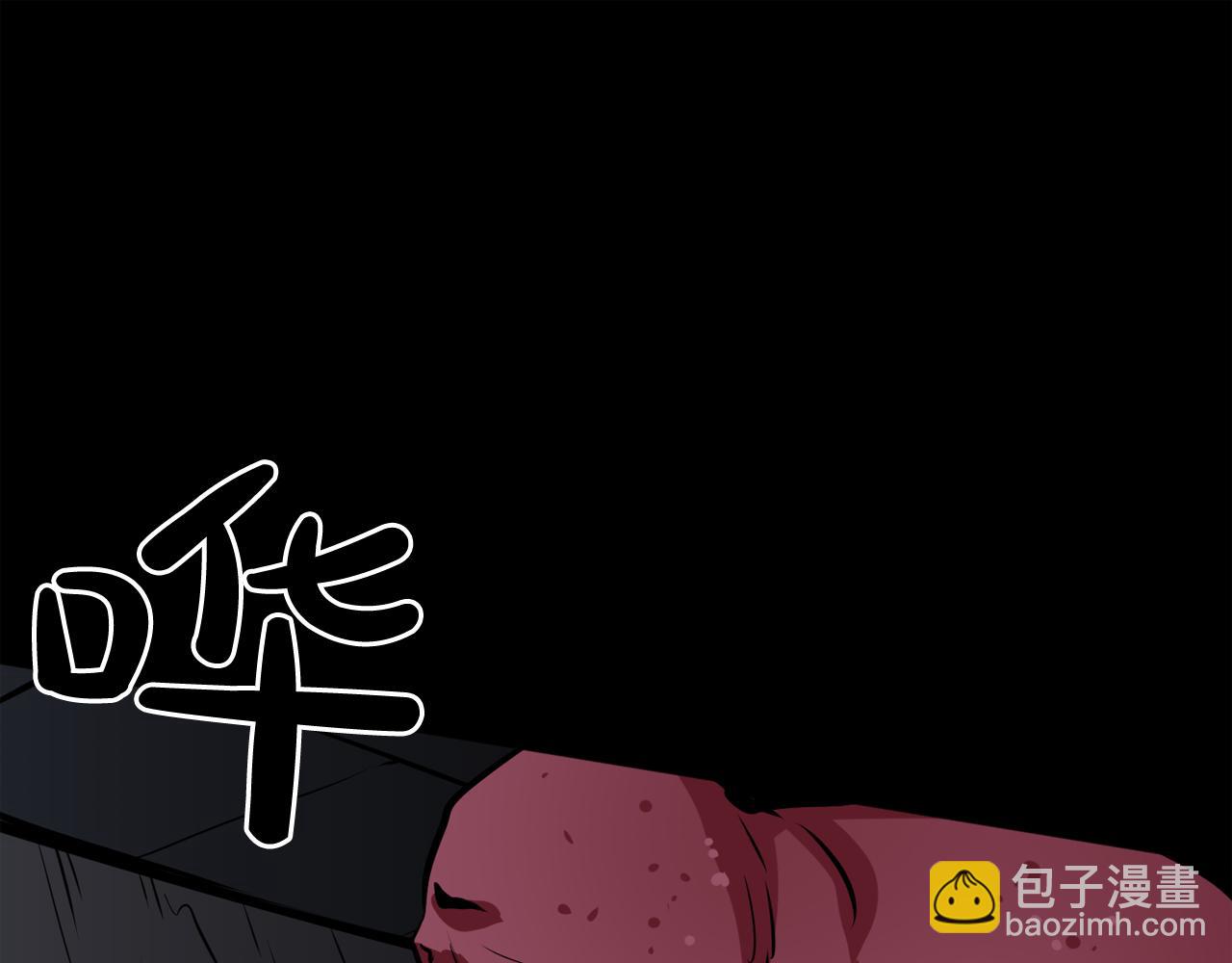 廢墟生存遊戲 - 第15話 陳舊相冊(2/4) - 2