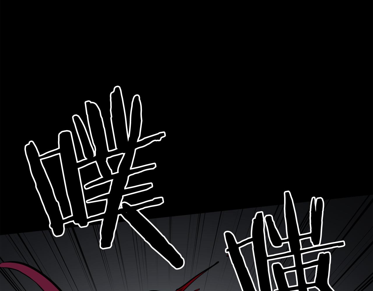 廢墟生存遊戲 - 第15話 陳舊相冊(2/4) - 7