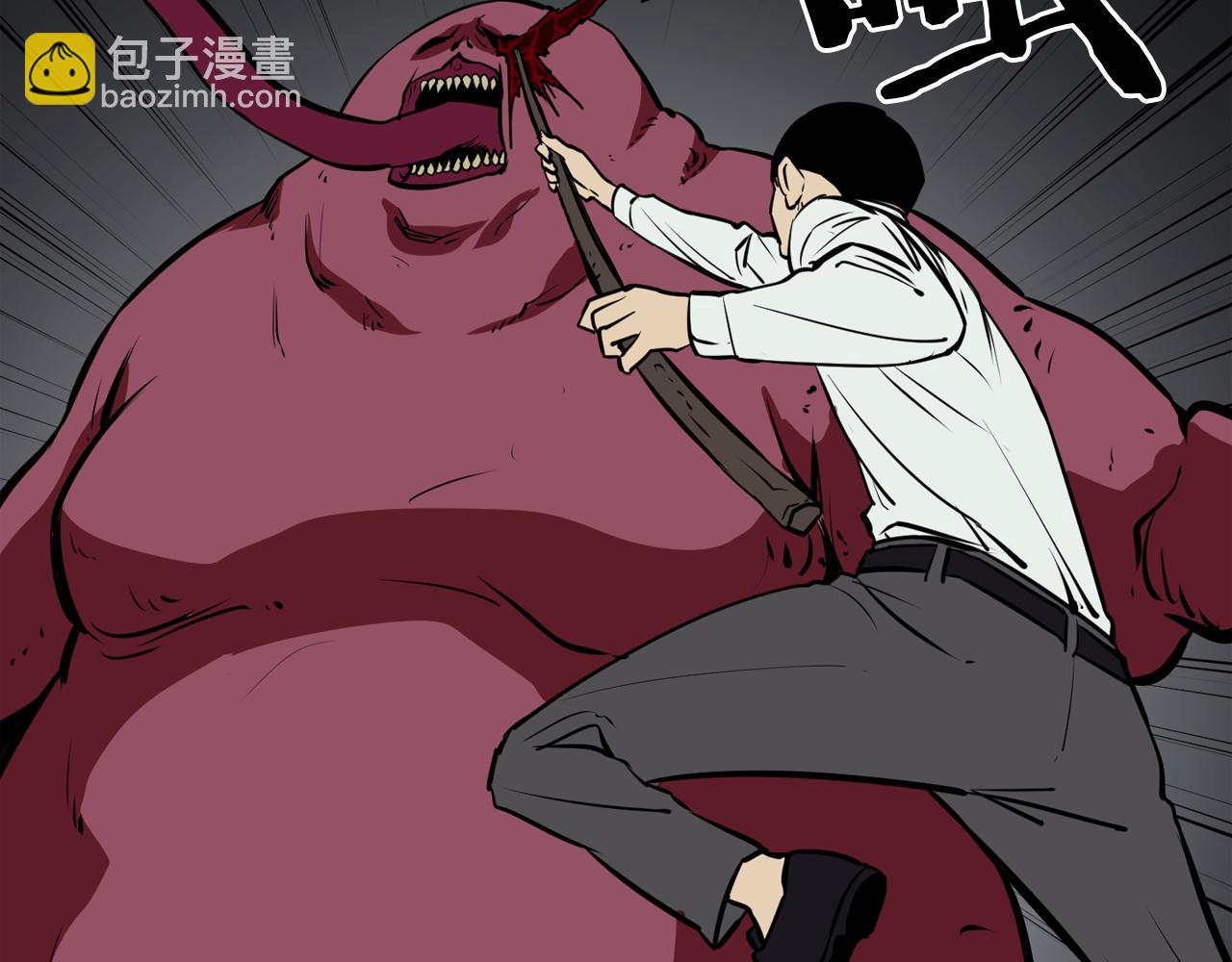 廢墟生存遊戲 - 第15話 陳舊相冊(2/4) - 8