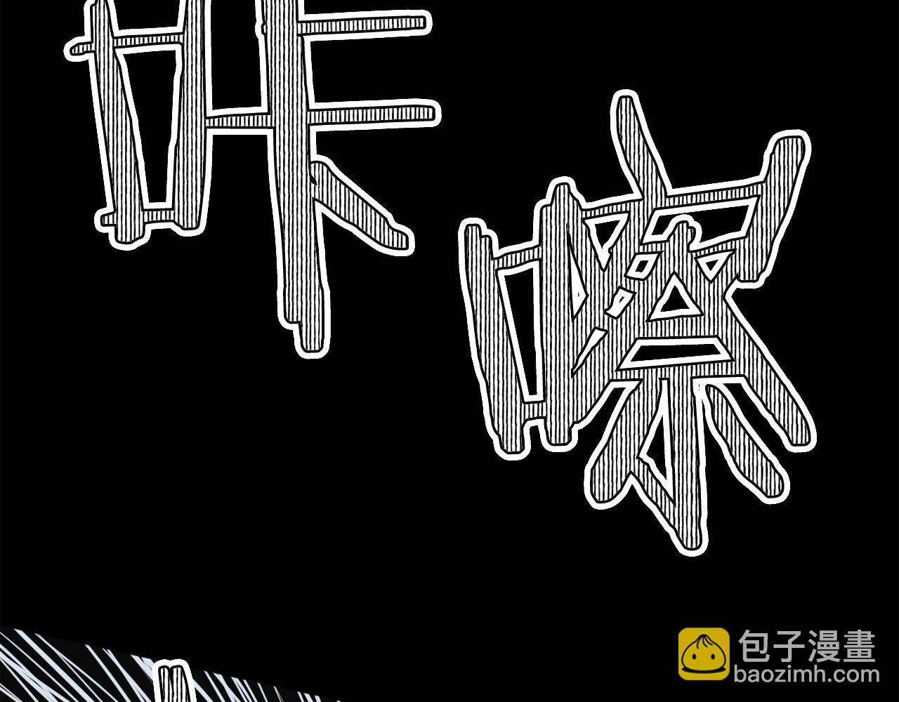 廢墟生存遊戲 - 第15話 陳舊相冊(2/4) - 7