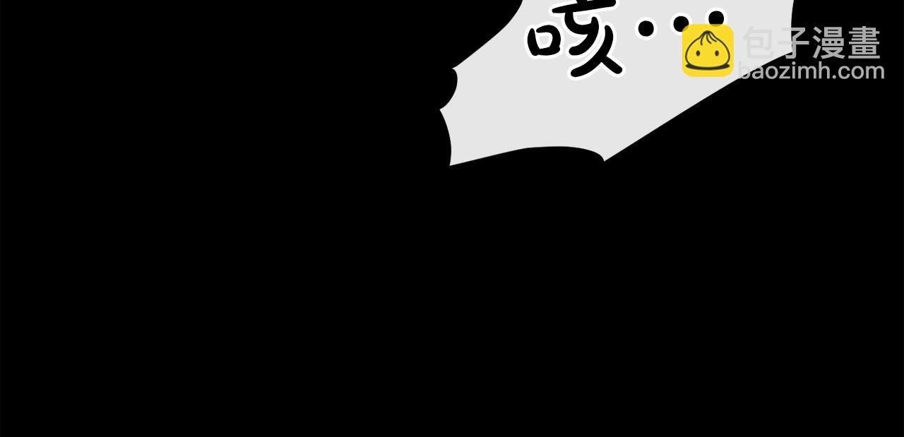 廢墟生存遊戲 - 第15話 陳舊相冊(2/4) - 4