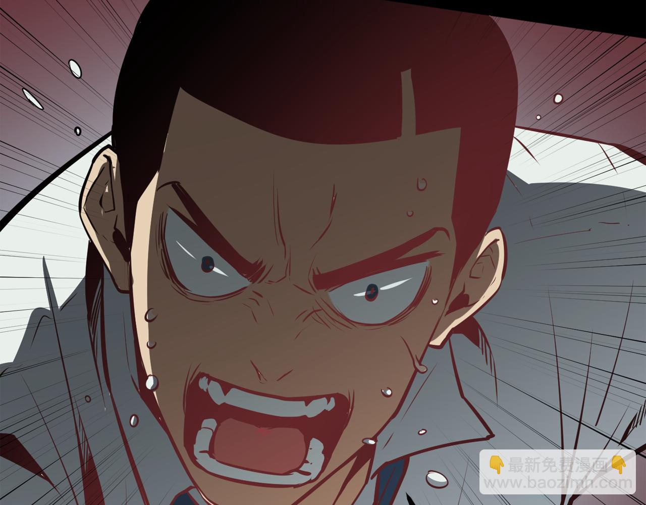 廢墟生存遊戲 - 第15話 陳舊相冊(2/4) - 6