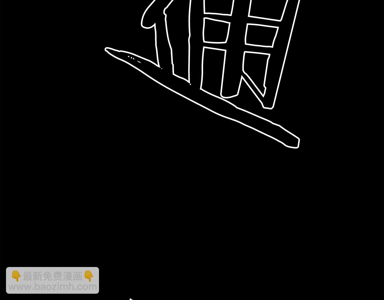 廢墟生存遊戲 - 第15話 陳舊相冊(2/4) - 1