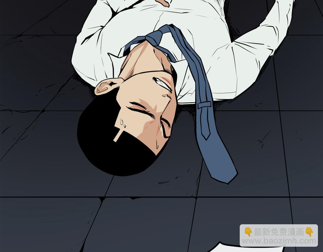 廢墟生存遊戲 - 第15話 陳舊相冊(2/4) - 3