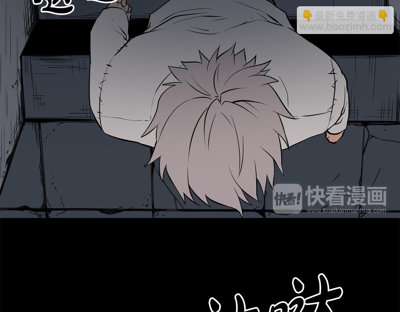 廢墟生存遊戲 - 第17話 天花板上的變異鼠(3/4) - 5