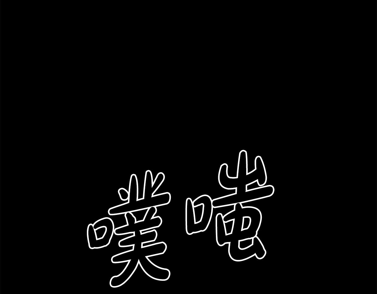 廢墟生存遊戲 - 第17話 天花板上的變異鼠(3/4) - 7