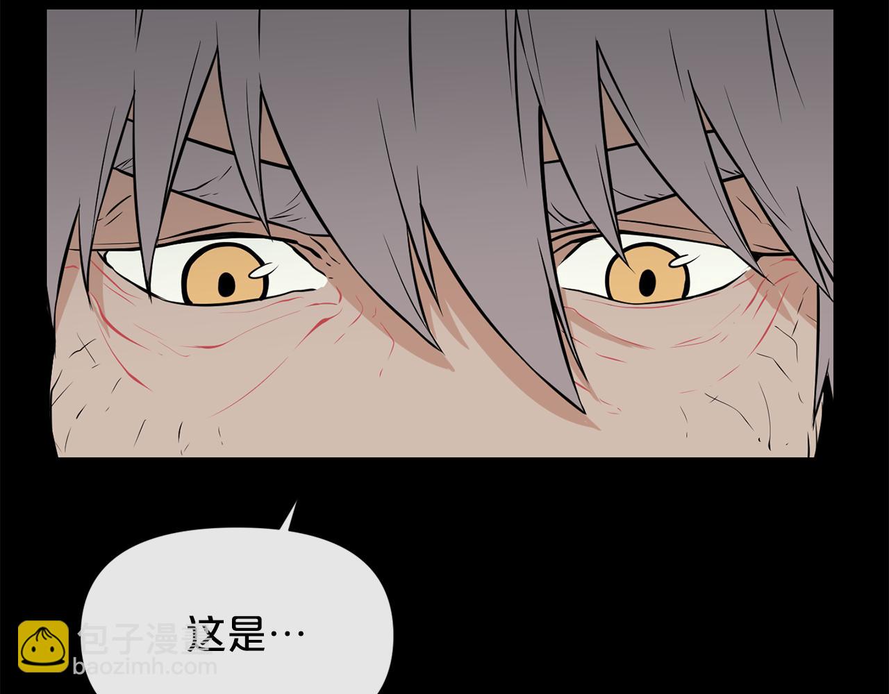 廢墟生存遊戲 - 第17話 天花板上的變異鼠(3/4) - 8