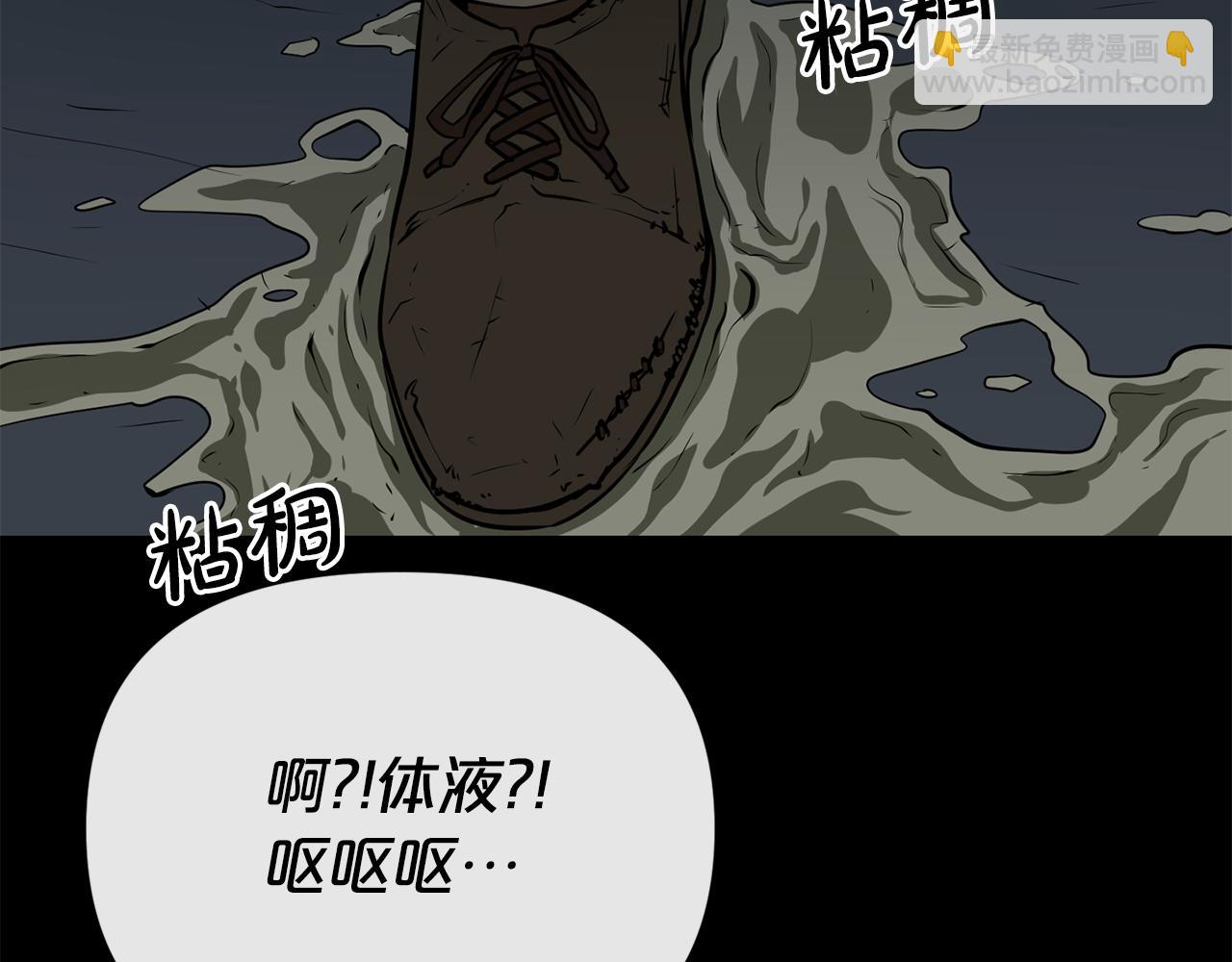 廢墟生存遊戲 - 第17話 天花板上的變異鼠(3/4) - 2