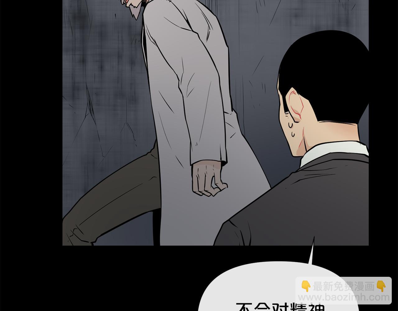 廢墟生存遊戲 - 第17話 天花板上的變異鼠(3/4) - 4