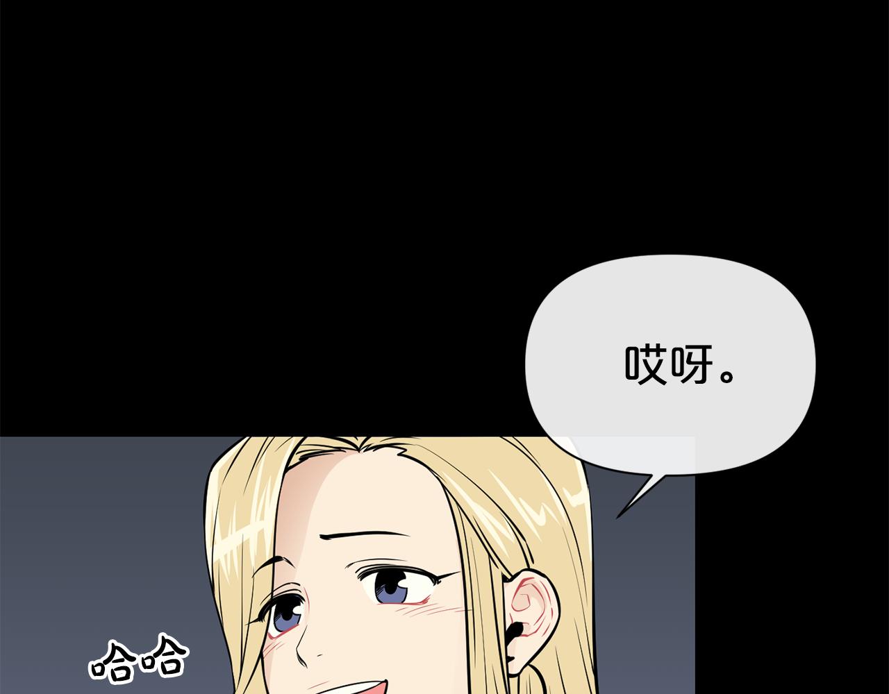 廢墟生存遊戲 - 第17話 天花板上的變異鼠(3/4) - 4