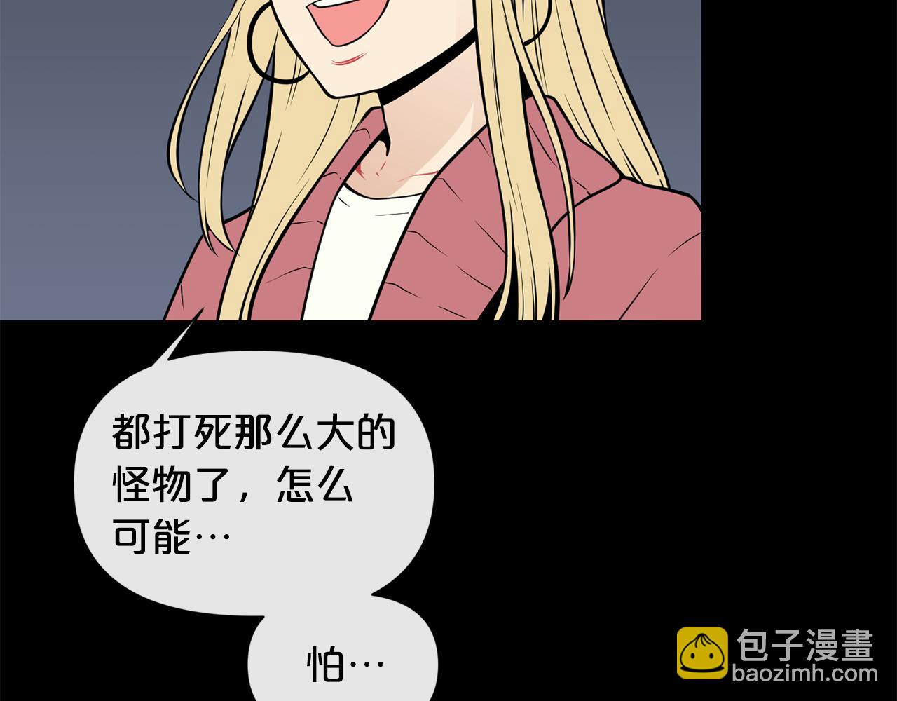 廢墟生存遊戲 - 第17話 天花板上的變異鼠(3/4) - 5