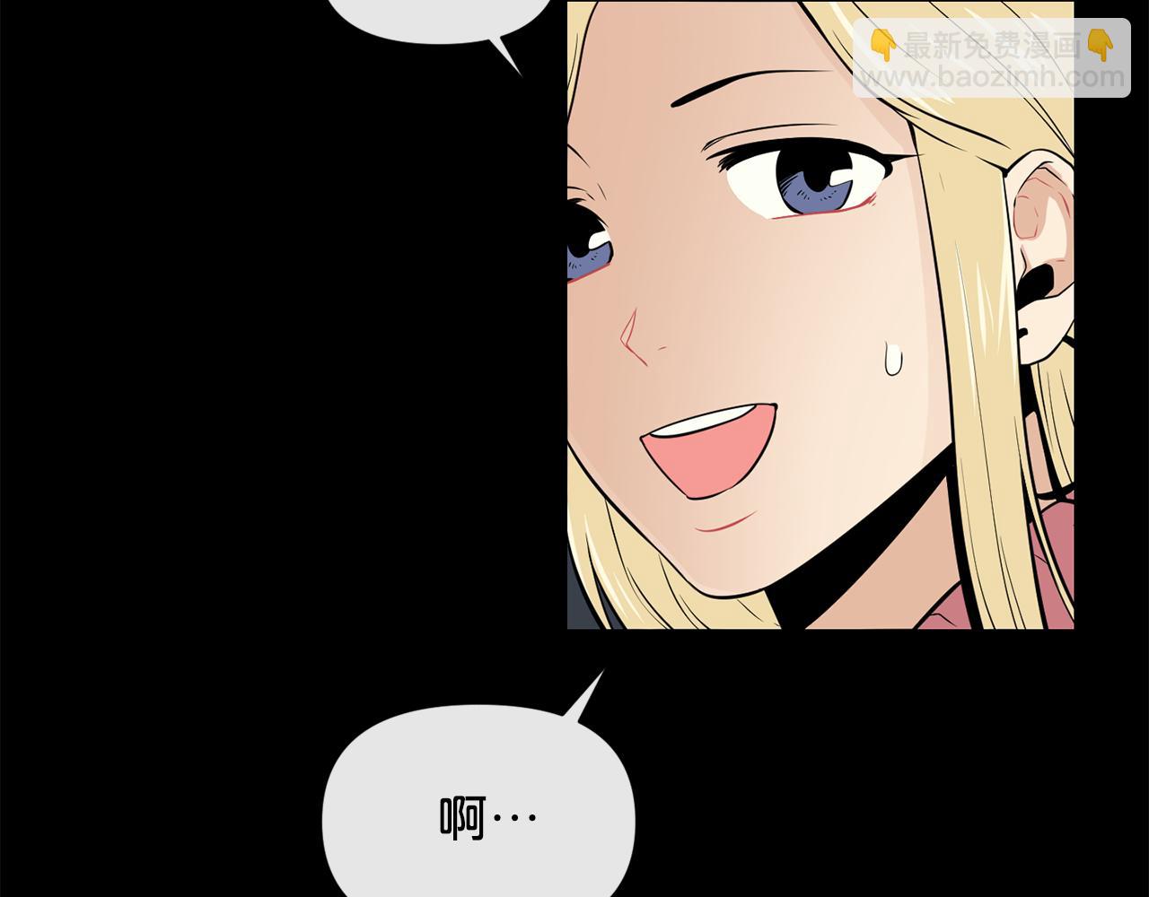 廢墟生存遊戲 - 第17話 天花板上的變異鼠(3/4) - 6