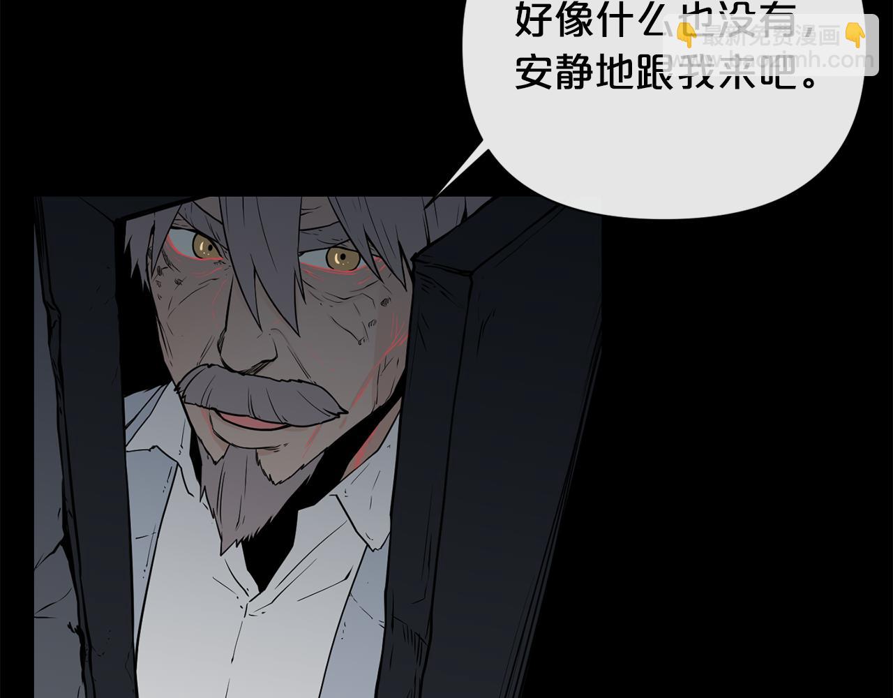 廢墟生存遊戲 - 第17話 天花板上的變異鼠(3/4) - 6