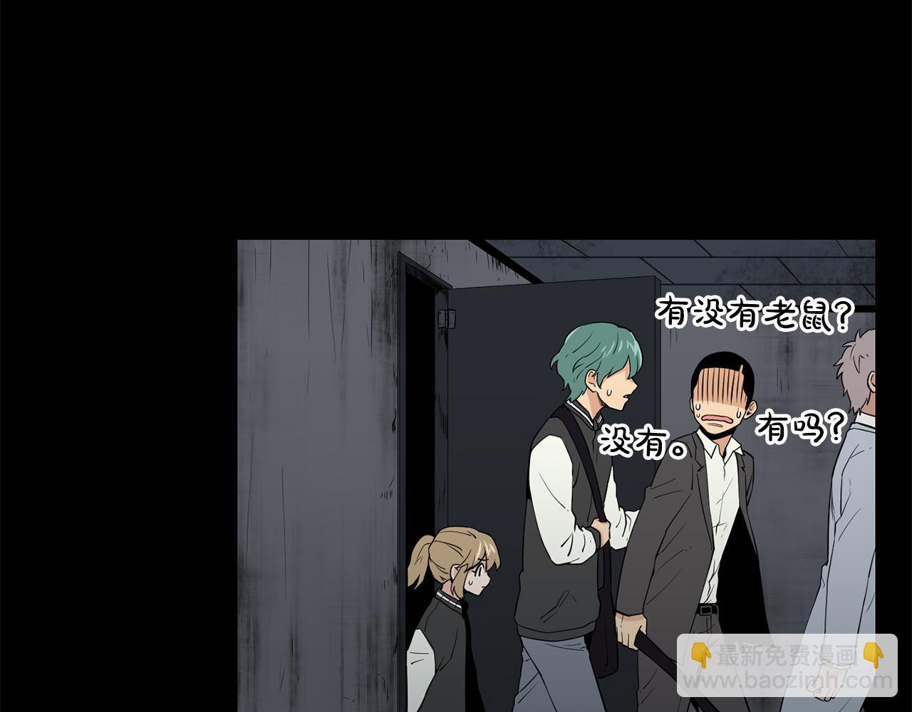 廢墟生存遊戲 - 第17話 天花板上的變異鼠(3/4) - 8