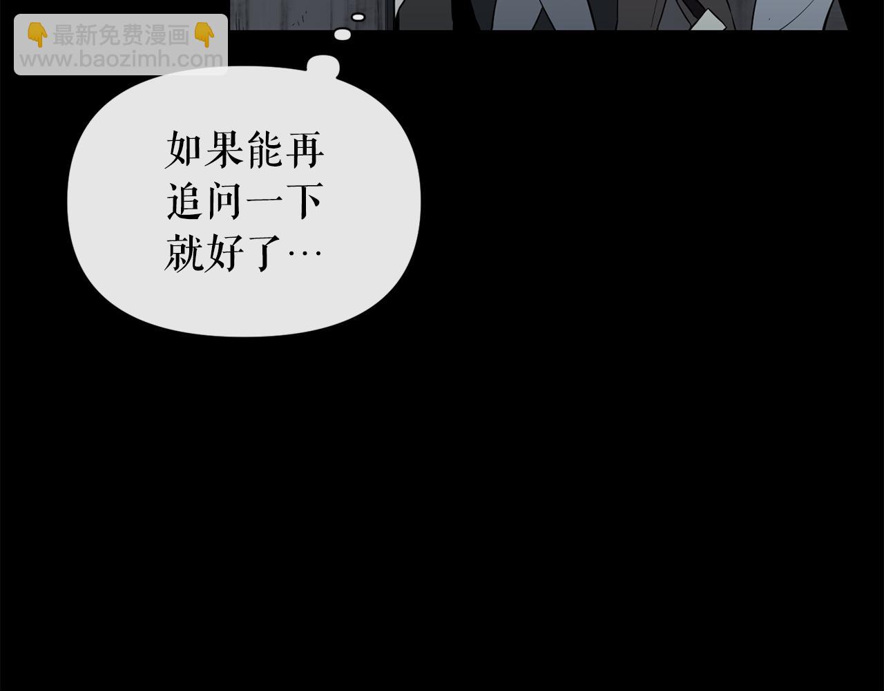 廢墟生存遊戲 - 第17話 天花板上的變異鼠(3/4) - 1