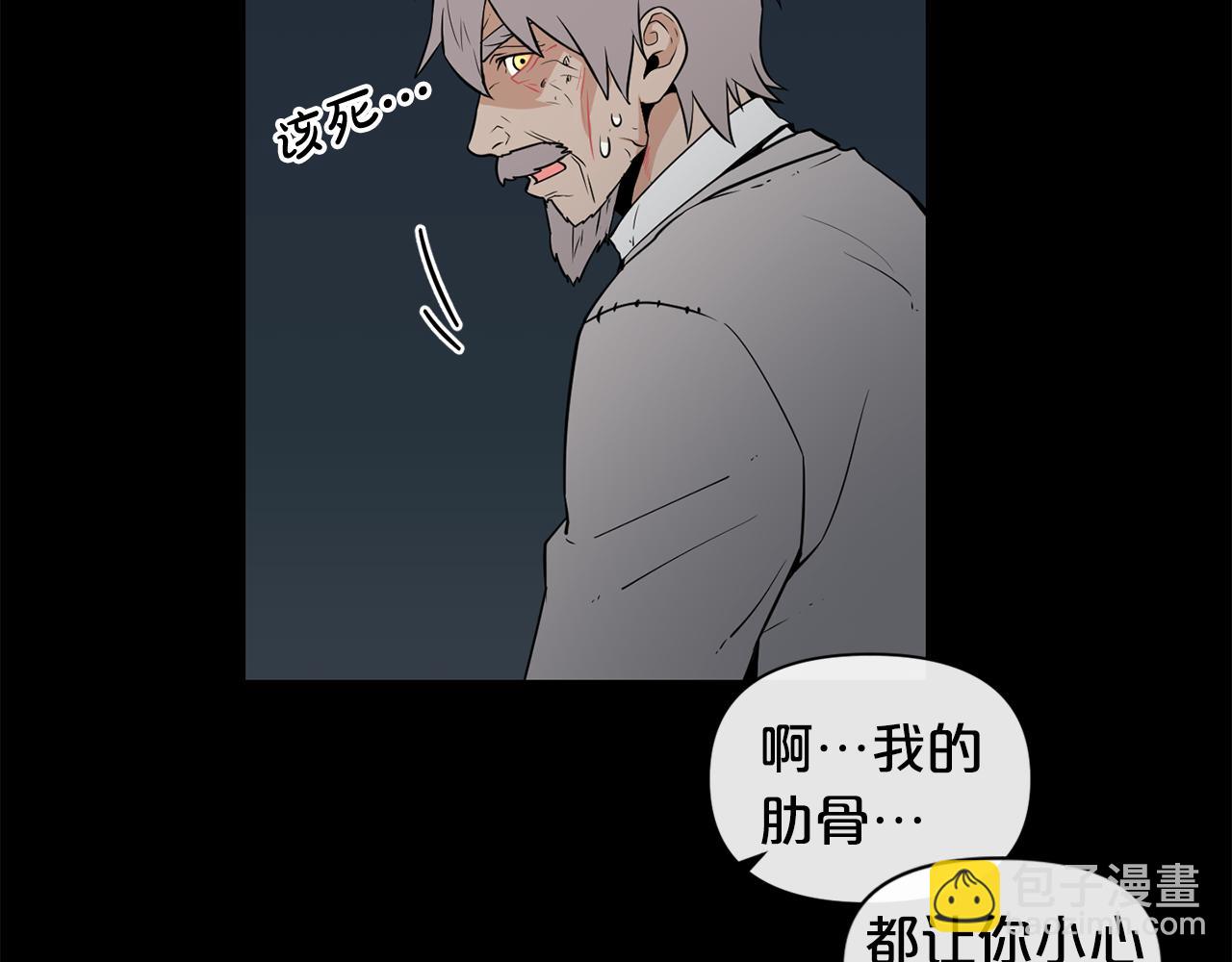 廢墟生存遊戲 - 第17話 天花板上的變異鼠(3/4) - 7