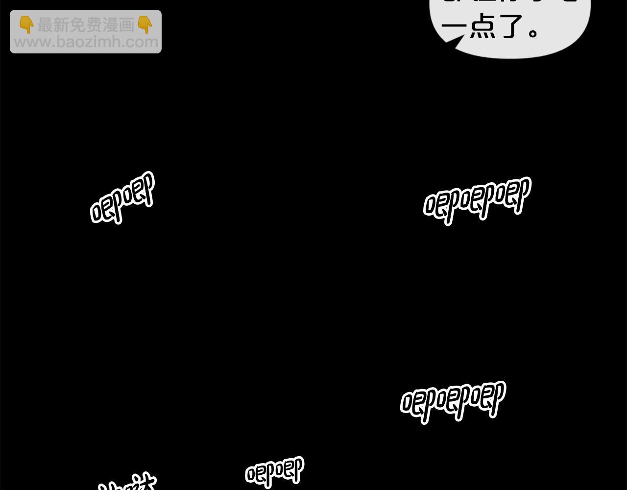 廢墟生存遊戲 - 第17話 天花板上的變異鼠(3/4) - 8