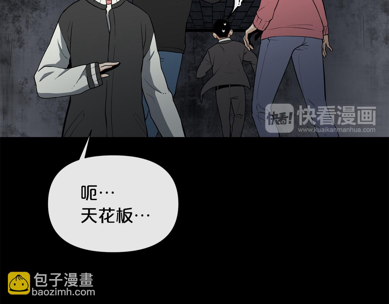 廢墟生存遊戲 - 第17話 天花板上的變異鼠(3/4) - 3