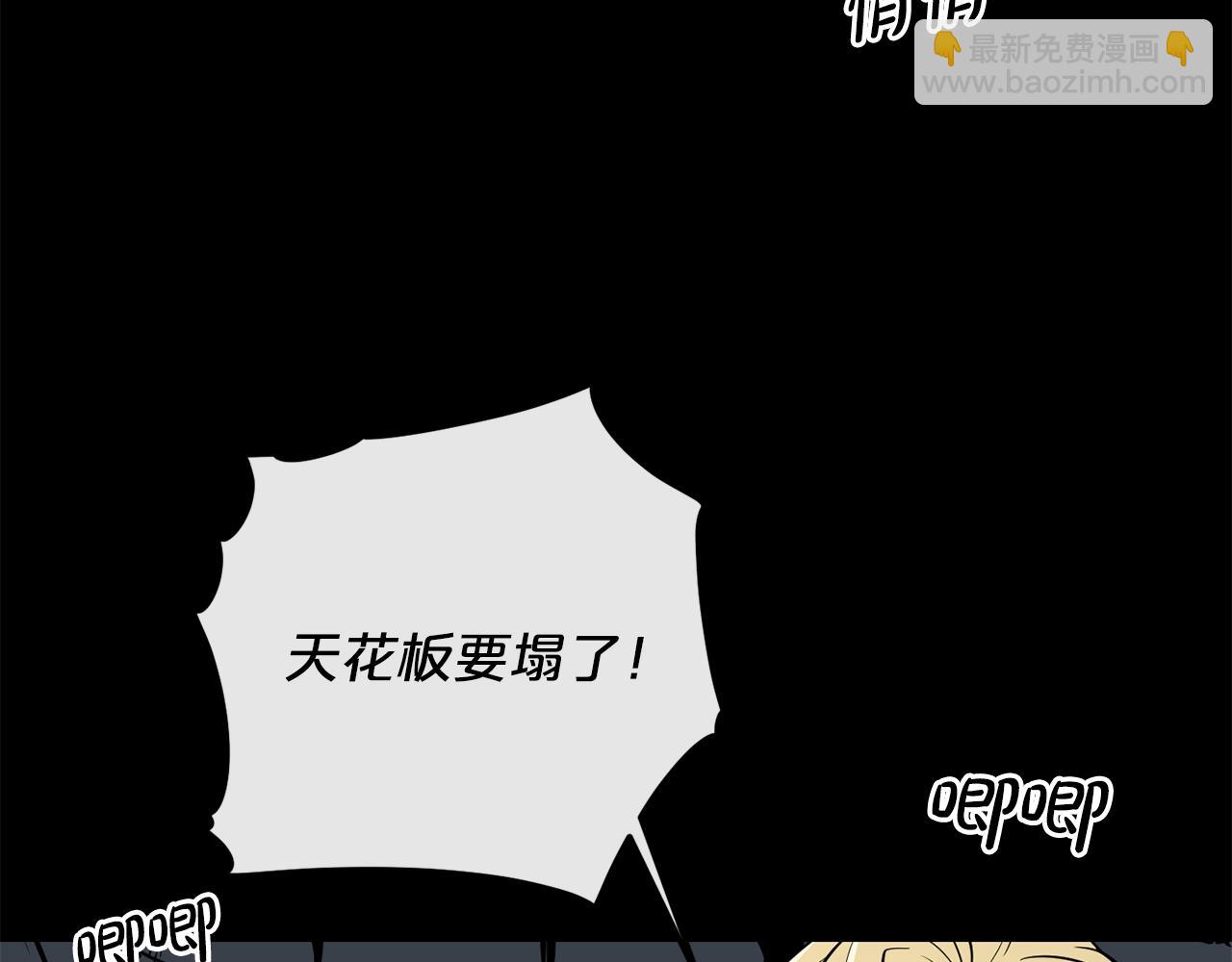 廢墟生存遊戲 - 第17話 天花板上的變異鼠(3/4) - 2