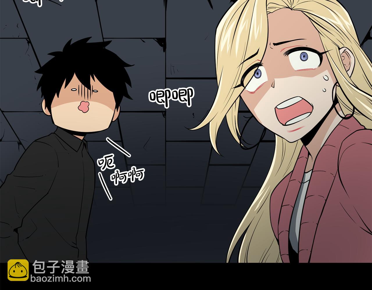 廢墟生存遊戲 - 第17話 天花板上的變異鼠(3/4) - 3