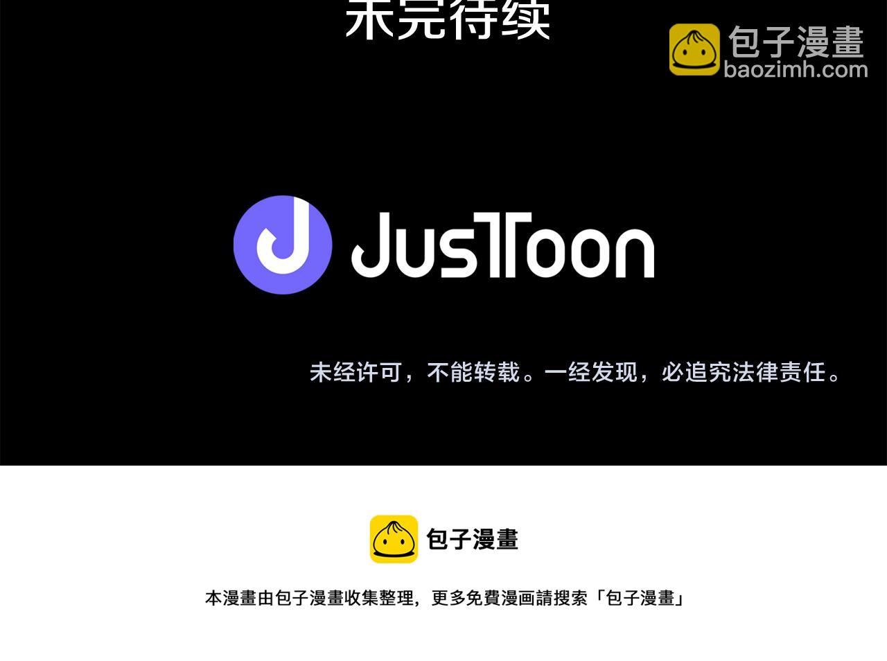 廢墟生存遊戲 - 第17話 天花板上的變異鼠(4/4) - 2