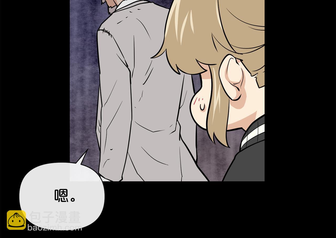 廢墟生存遊戲 - 第17話 天花板上的變異鼠(2/4) - 3