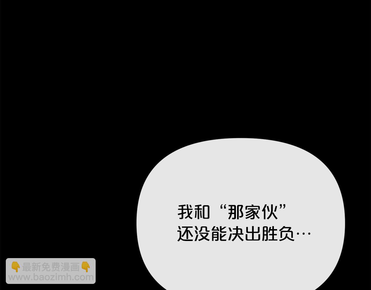 廢墟生存遊戲 - 第17話 天花板上的變異鼠(2/4) - 4