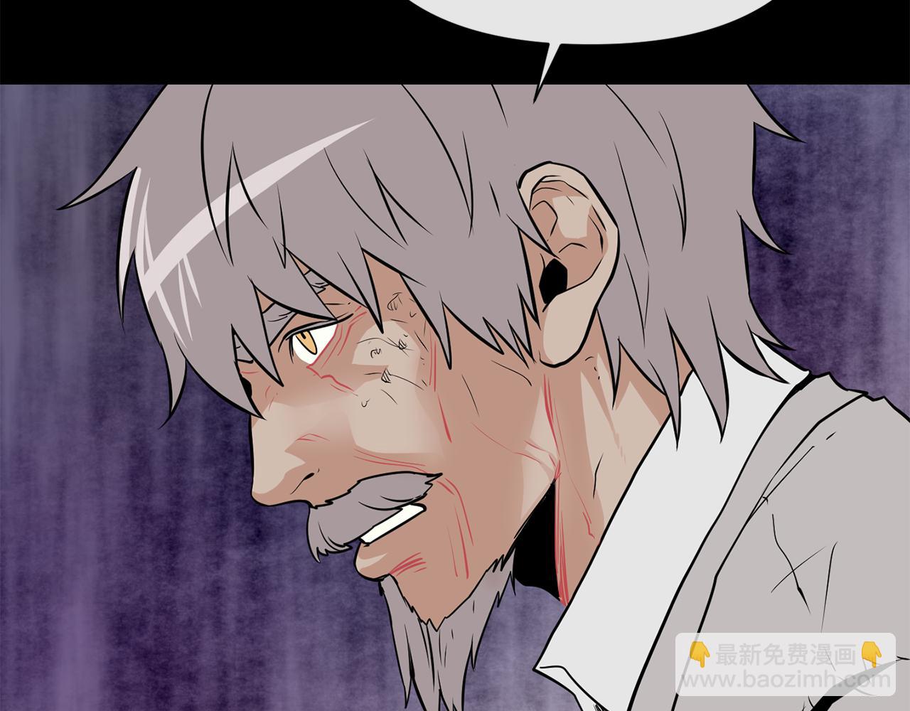 廢墟生存遊戲 - 第17話 天花板上的變異鼠(2/4) - 5