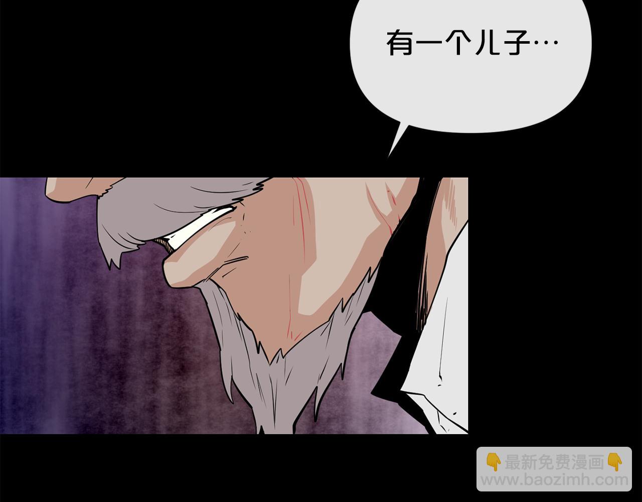 廢墟生存遊戲 - 第17話 天花板上的變異鼠(2/4) - 1