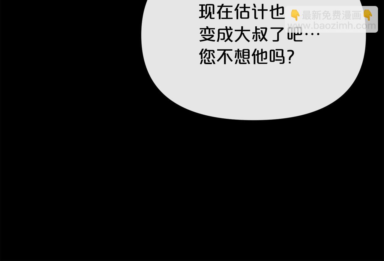 廢墟生存遊戲 - 第17話 天花板上的變異鼠(2/4) - 4