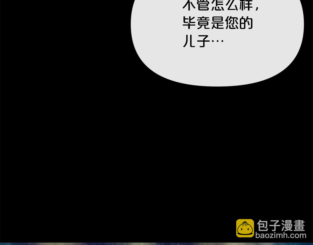 廢墟生存遊戲 - 第17話 天花板上的變異鼠(2/4) - 6