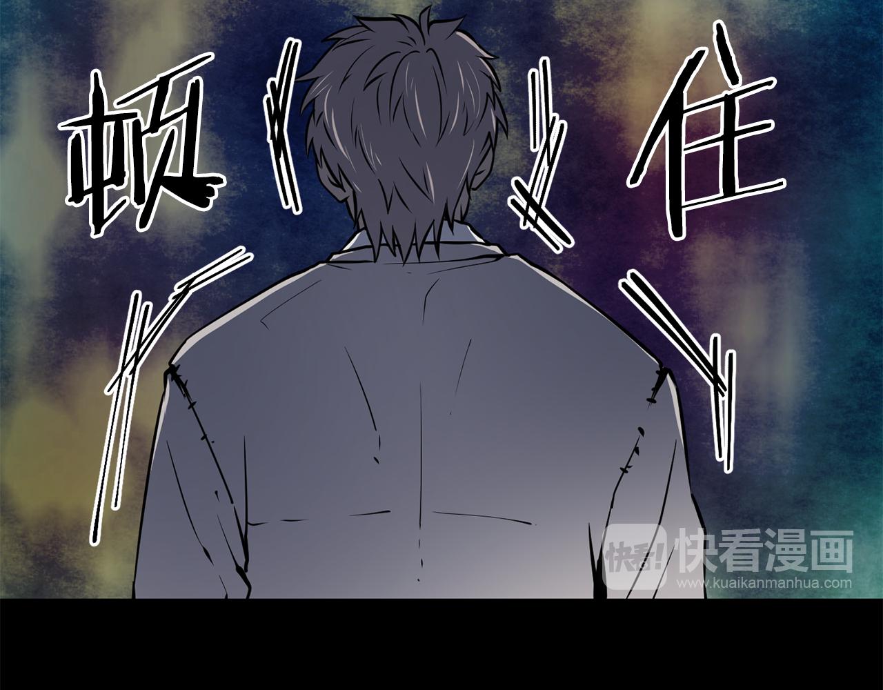 廢墟生存遊戲 - 第17話 天花板上的變異鼠(2/4) - 7