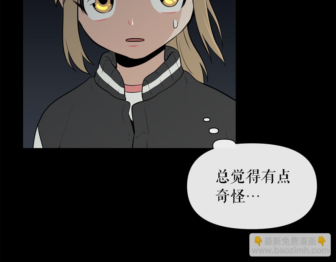 廢墟生存遊戲 - 第17話 天花板上的變異鼠(2/4) - 1