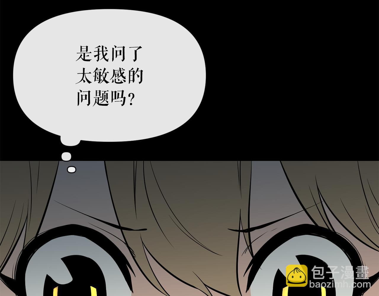 廢墟生存遊戲 - 第17話 天花板上的變異鼠(2/4) - 2