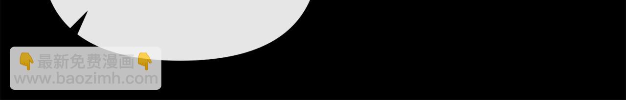 廢墟生存遊戲 - 第17話 天花板上的變異鼠(2/4) - 7