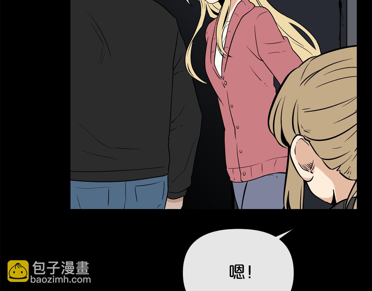 廢墟生存遊戲 - 第17話 天花板上的變異鼠(2/4) - 1