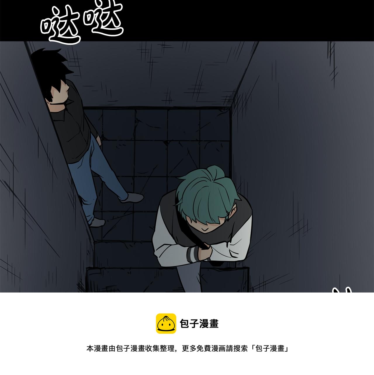 廢墟生存遊戲 - 第17話 天花板上的變異鼠(2/4) - 5