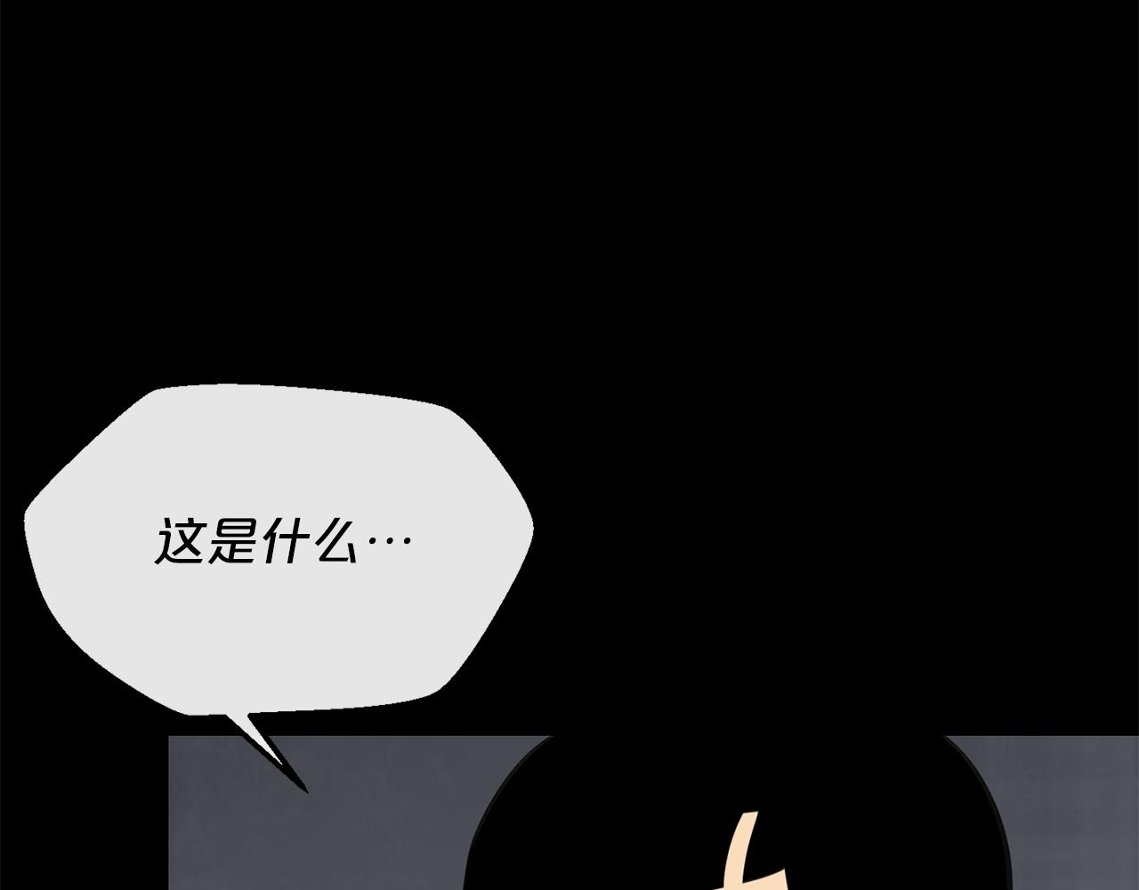 廢墟生存遊戲 - 第19話 滅鼠策略(3/3) - 6