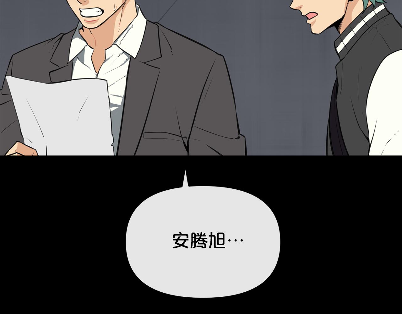 廢墟生存遊戲 - 第19話 滅鼠策略(3/3) - 3