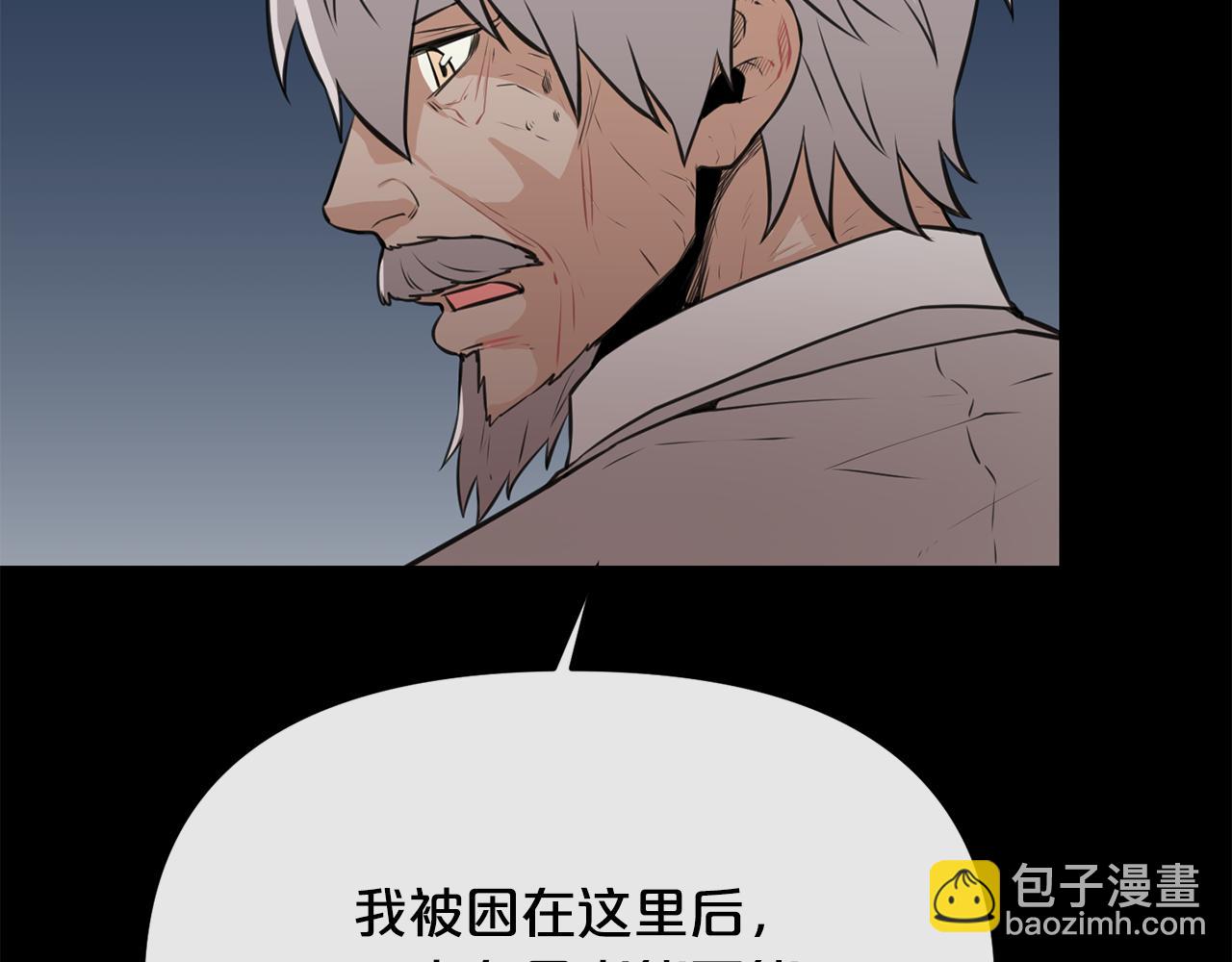 廢墟生存遊戲 - 第19話 滅鼠策略(3/3) - 3