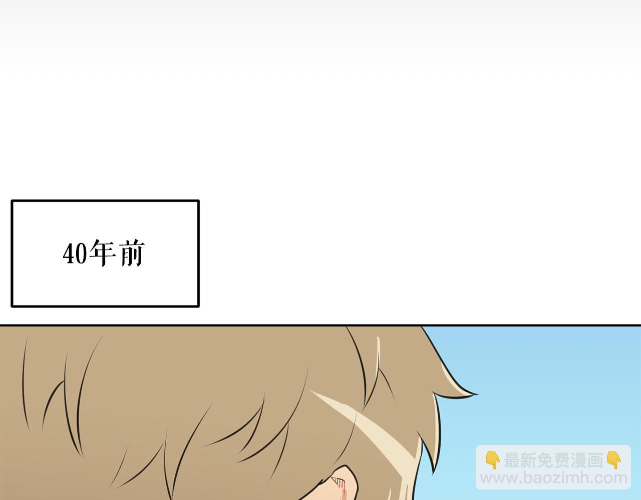 廢墟生存遊戲 - 第19話 滅鼠策略(3/3) - 6