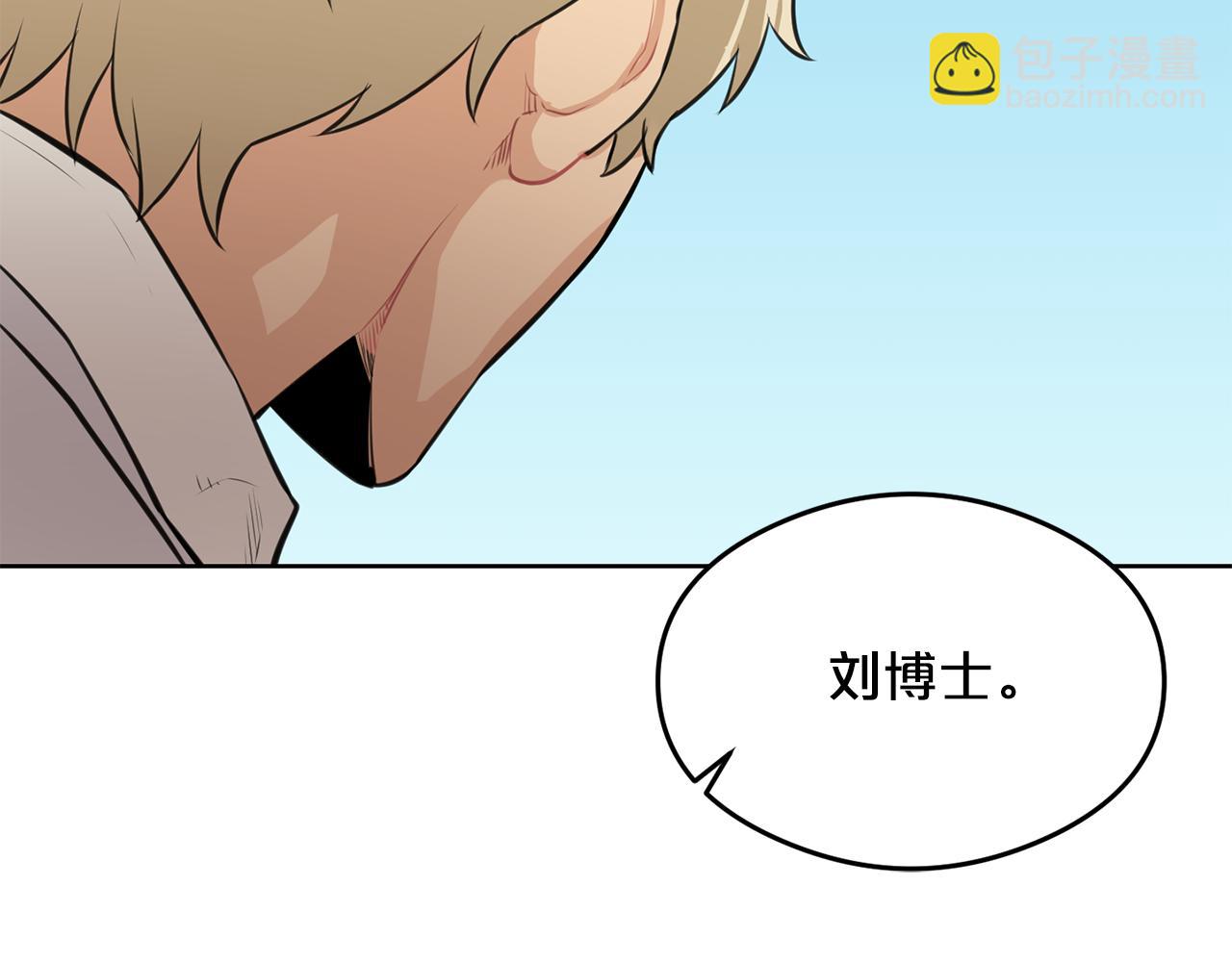 廢墟生存遊戲 - 第19話 滅鼠策略(3/3) - 7