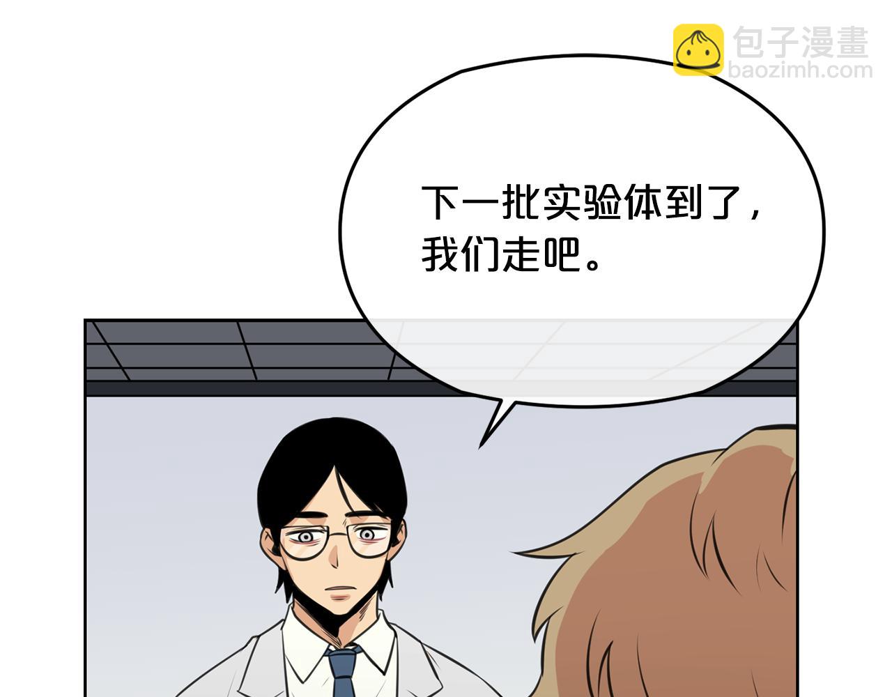 廢墟生存遊戲 - 第19話 滅鼠策略(3/3) - 2