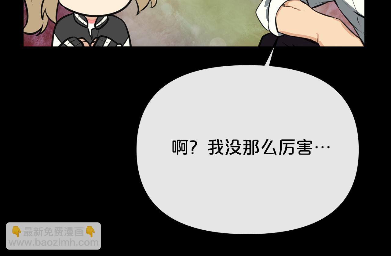 廢墟生存遊戲 - 第19話 滅鼠策略(1/3) - 6