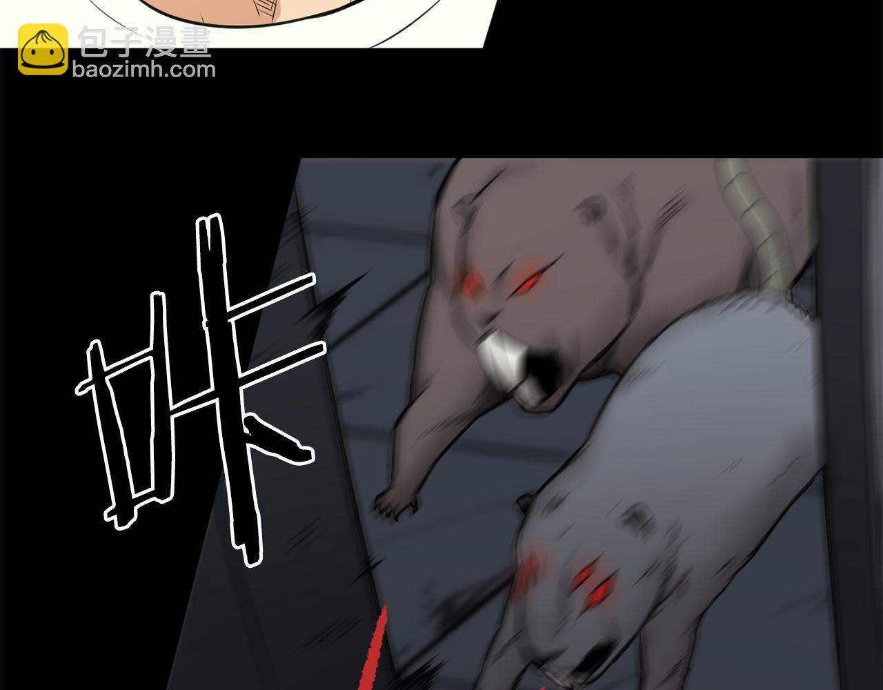 廢墟生存遊戲 - 第19話 滅鼠策略(2/3) - 1