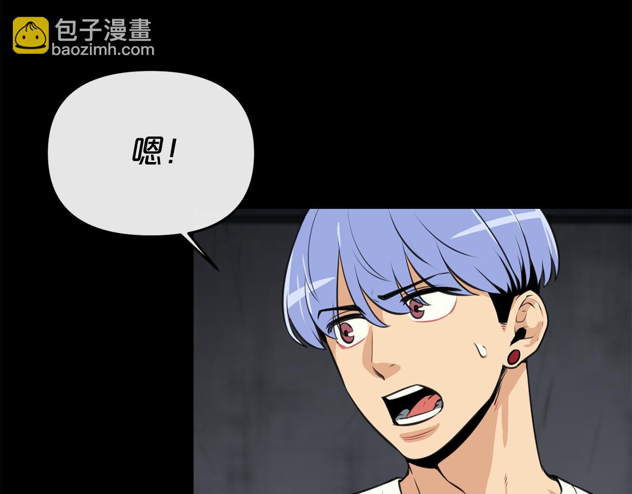 廢墟生存遊戲 - 第19話 滅鼠策略(2/3) - 1