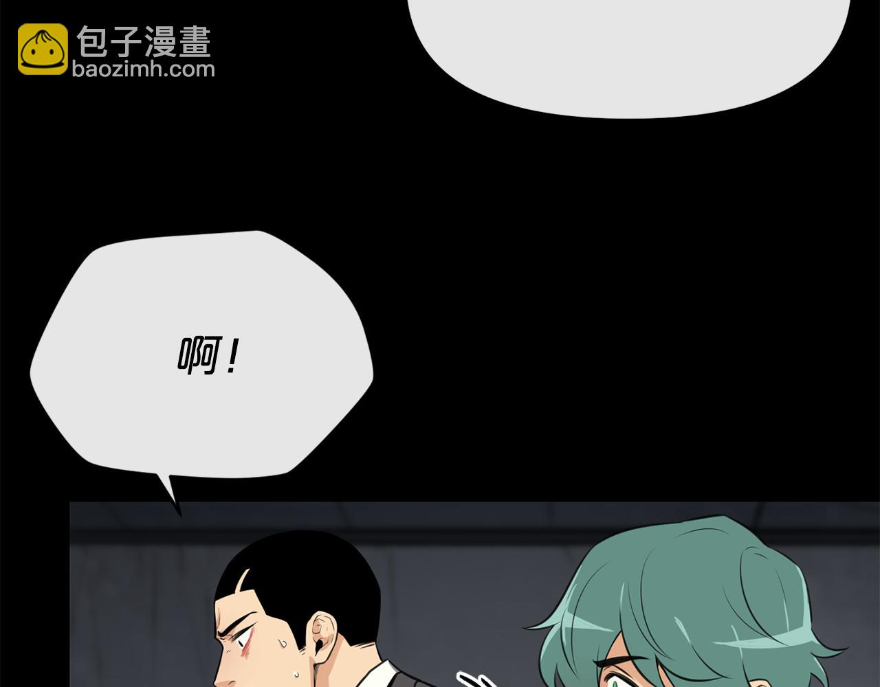 廢墟生存遊戲 - 第19話 滅鼠策略(2/3) - 8